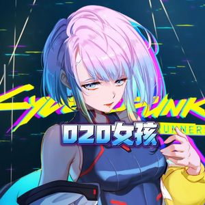 020女孩（feat Ariesboy）