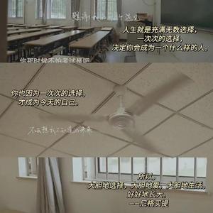 金永所-也 许 遗 憾 才 是 青 春 的 必 修 课（东东 remix）