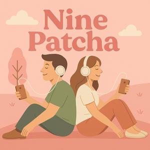 คิดเหมือนกัน (แต่ไม่พูด)