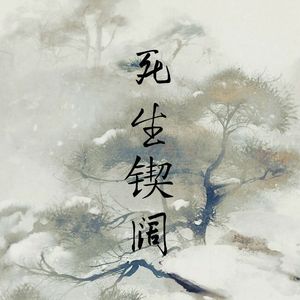 星宿（钢琴版）