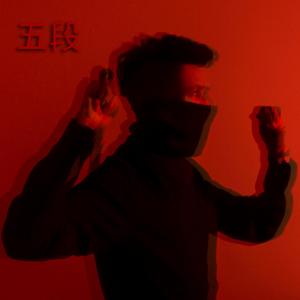 PROMISE (feat. Navdha Jain)