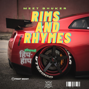 Rims and Rhymes