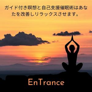 あなたの内側の自己を明らかにするためのガイド付き瞑想*自己催眠術はあなたの最高の自己です。