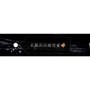 SAY HELLO (翻自 Rosie Thomas)