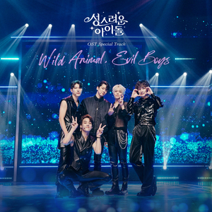 전하지 못한 말