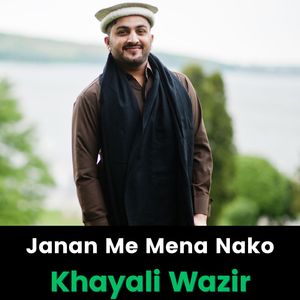 Janan Me Mena Nako