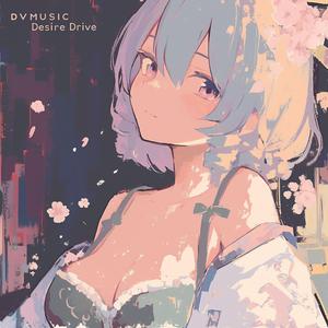 Desire Drive (Ver.2)