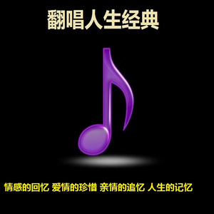 不值得（翻自 梦飞船）