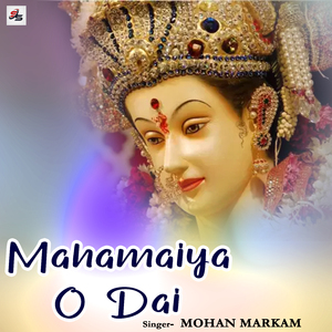 Mahamaiya O Dai