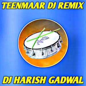 TEENMAAR NEW STYLE (MIX)