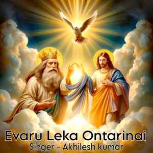 Evaru Leka Ontarinai