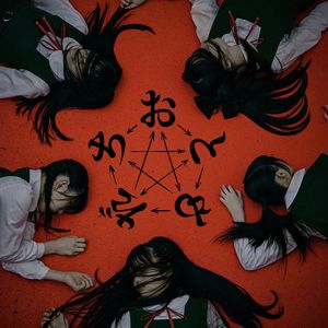 おともだち（朋友们）