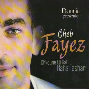 Maraniche Kima Bekri