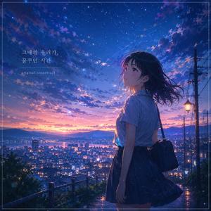 遠い約束 (Distant Promise)