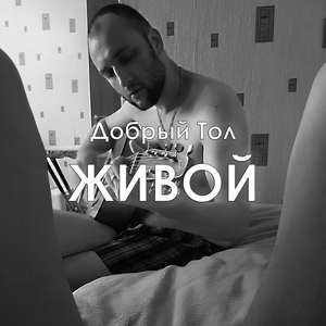 Раскрась тишину