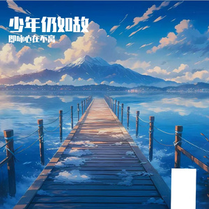 落笔书心事