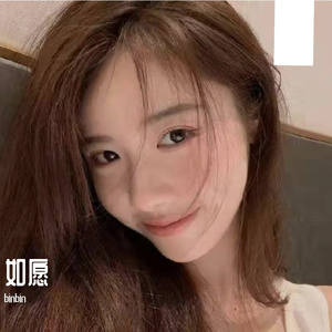 binbin-如愿（binbin remix）