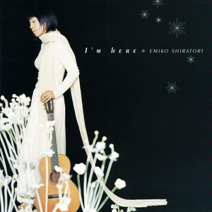 アイル・ビー・ゼア・フォー・ユー