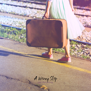 후회할 줄 알았다면