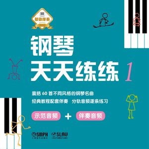 7-12.轻轻跳【快速】伴奏