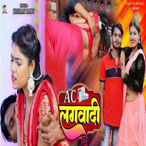 Ac Lagawadi