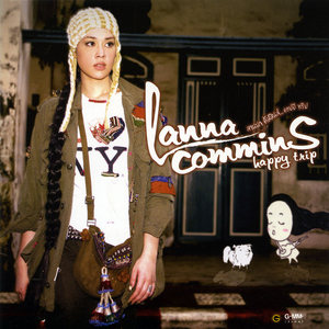 หนุ่มใต้สาวเหนือ