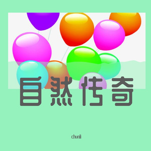 橄榄树下，来壶清茶