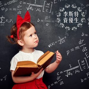 B小调钢琴奏鸣曲，作品S.178，第一乐章：持续的行板