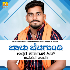 Colour Colour Hudgyaara Goumpa Adaraaga Nanna Hudagi Taapa