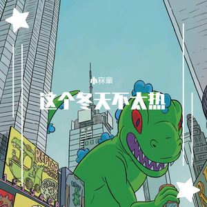 下定决心忘记你1646881708589_111212_track0_111212