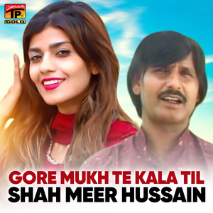 Sohnriyan Di Yaari Asaan