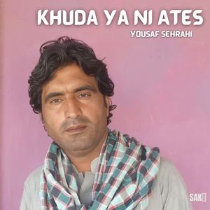 Kumpa Qasam Ni