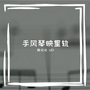 尉帕秸卜扇诳烈塘