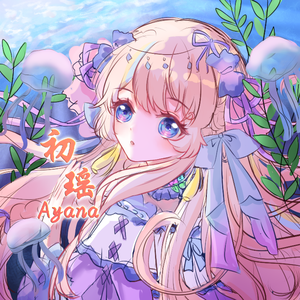 这样佯装洒脱的我