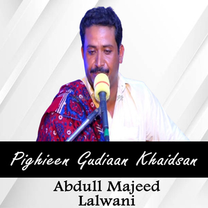 Maida Bakhari Da Dhola Taidy Tanngh Ranhdy Ha