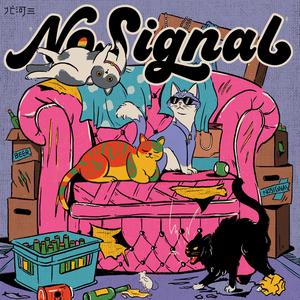 开往城里的火车