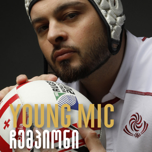 ჩემპიონი