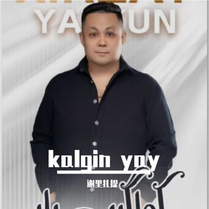 Kalgin Yar