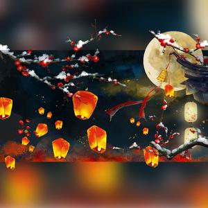 囍（翻自 葛东琪）