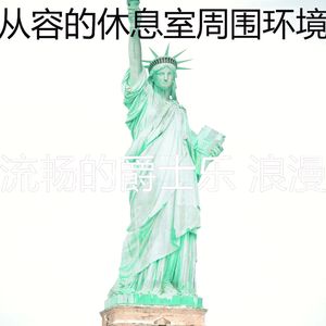 诗意的牛排屋节奏