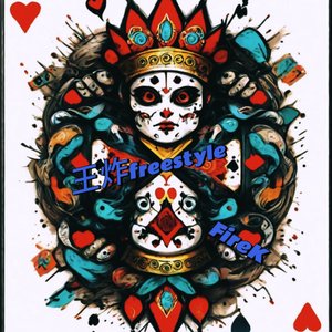 王炸freestyle demo (Prod.by Leadbon Beats)