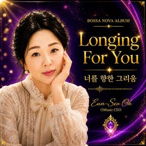 너라는 빛