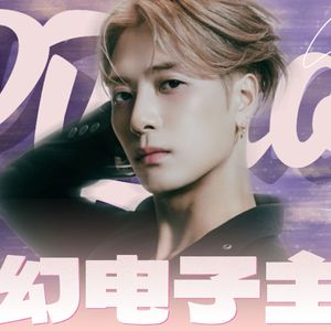 Python (Cover by Stop)