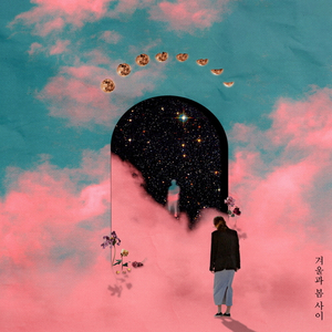 겨울과 봄 사이 (Inst.)