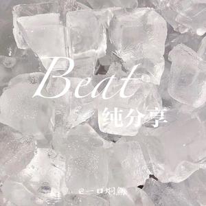 红色高跟鞋（合唱版伴奏）