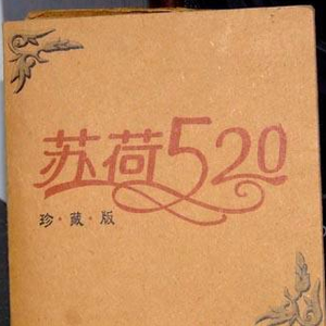 Dream a little dream