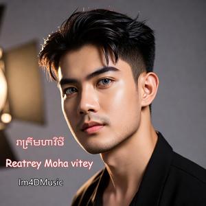 ប្រពន្ធស្រវឹង Drunk wife