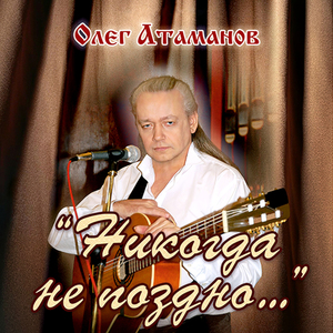 Одобрение