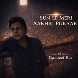 Sun Le Meri Aakhri Pukaar