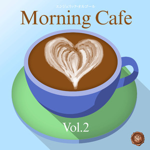 決意の朝に(オルゴール)